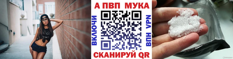 Магазины продажи наркотиков Ивангород Экстази Меф мяу мяу МДМА mega зеркало Alpha-PVP Канабис ГАШИШ