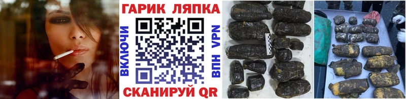 Гашиш hashish  Ивангород 