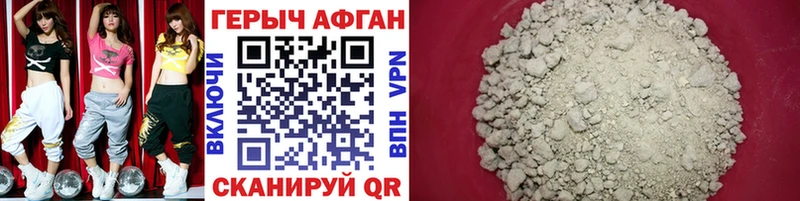 Героин Heroin  Ивангород 