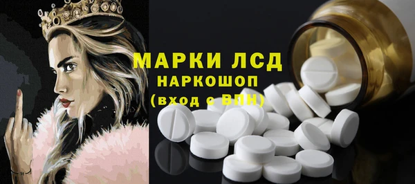 бутик Воткинск