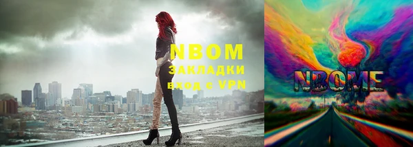 кокаин Алексеевка