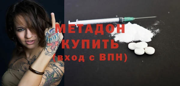 кокаин Алексеевка