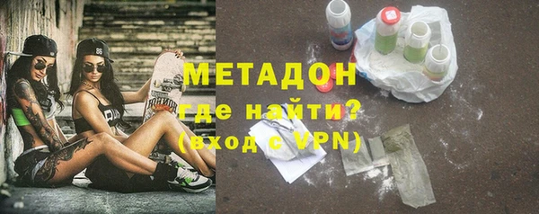 мет Всеволожск