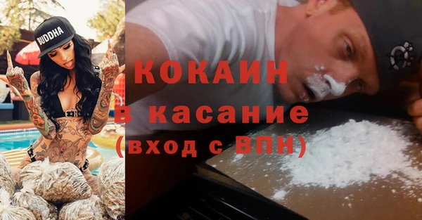 соль ск Абинск