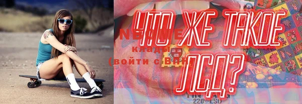 бутик Воткинск