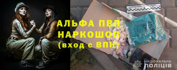 тгк Абдулино
