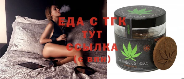 молекула духа Абаза