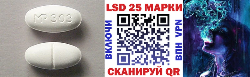 Лсд 25 экстази ecstasy Ивангород