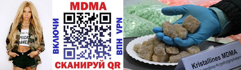 даркнет состав  Ивангород  MDMA Molly 
