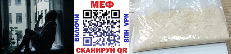 МЕФ кристаллы  где продают наркотики  Ивангород 