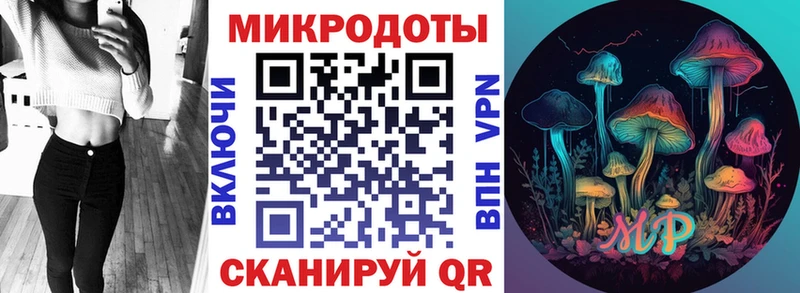 Галлюциногенные грибы MAGIC MUSHROOMS  Ивангород 